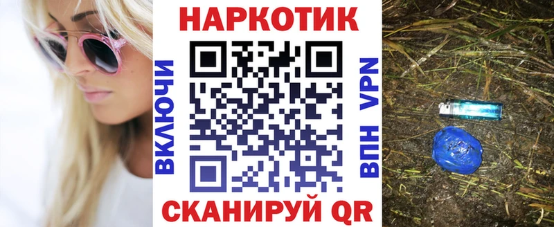 Купить Конопля COCAIN АМФ МЕФ Колпашево