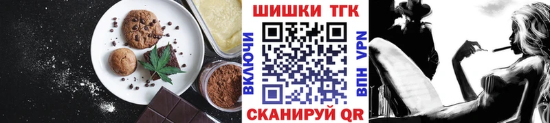 Cannafood марихуана  Купить  Колпашево 