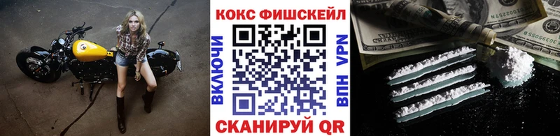 Кокаин Перу Купить где Колпашево