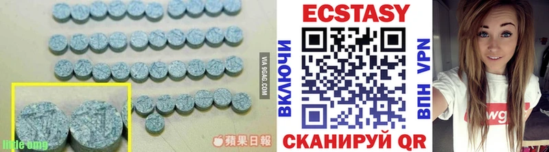 Ecstasy таблы  Купить  Колпашево 
