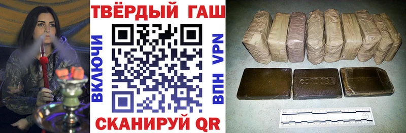 Купить закладки  Колпашево  ГАШИШ гарик 