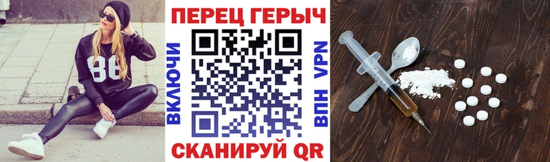 Героин Heroin  Купить  Колпашево 