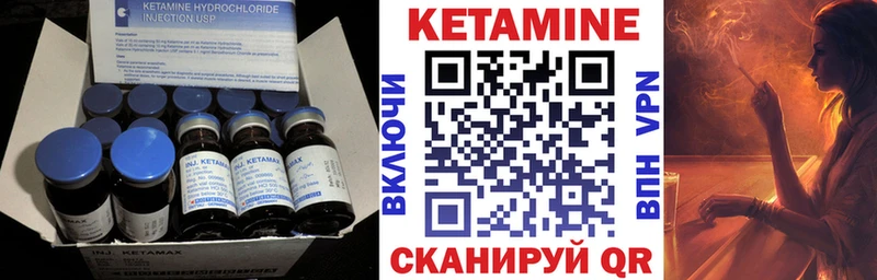 КЕТАМИН VHQ  Купить закладки  Колпашево 