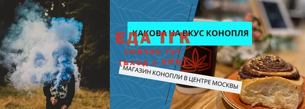 бутират Костерёво