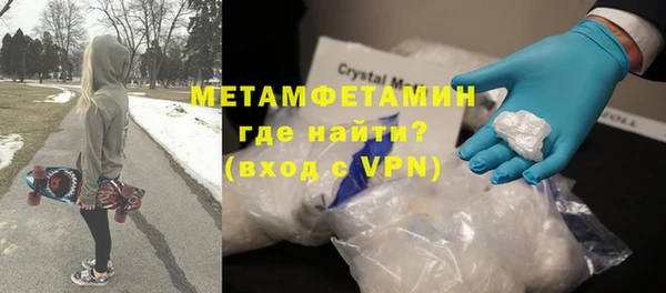 бутират Костерёво