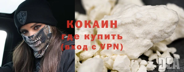 ГАЛЛЮЦИНОГЕННЫЕ ГРИБЫ Кодинск