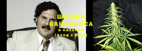 бутират Костерёво