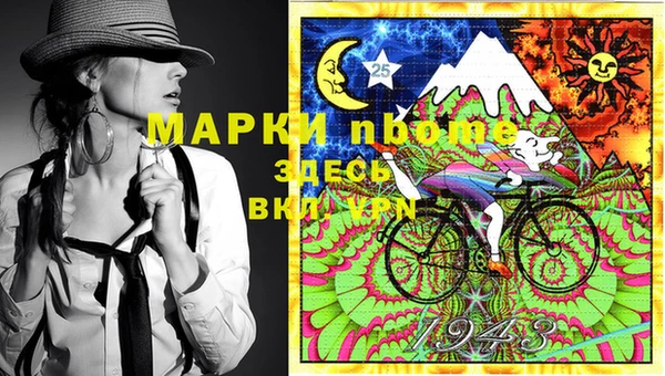 бутират Костерёво
