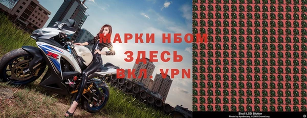 бутират Костерёво