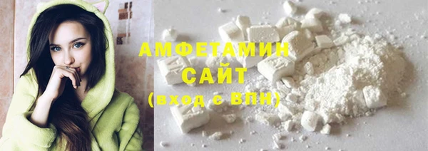 первитин Козельск