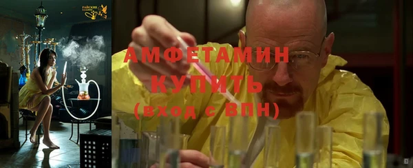 бутират Костерёво