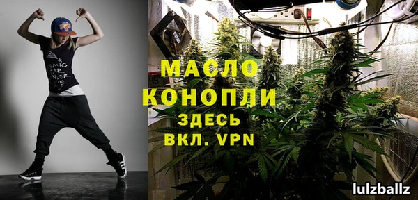ГАЛЛЮЦИНОГЕННЫЕ ГРИБЫ Кодинск
