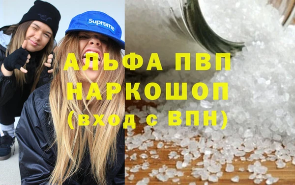 бутират Костерёво