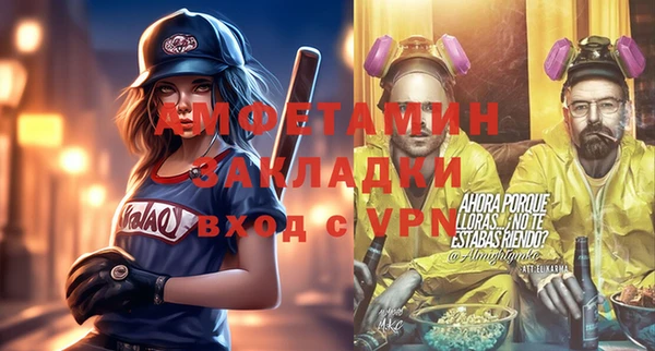 ГАЛЛЮЦИНОГЕННЫЕ ГРИБЫ Кодинск