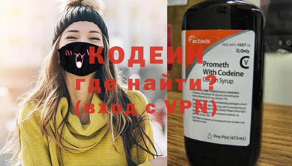 первитин Козельск