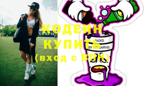 бутират Костерёво