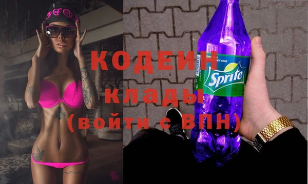 первитин Козельск