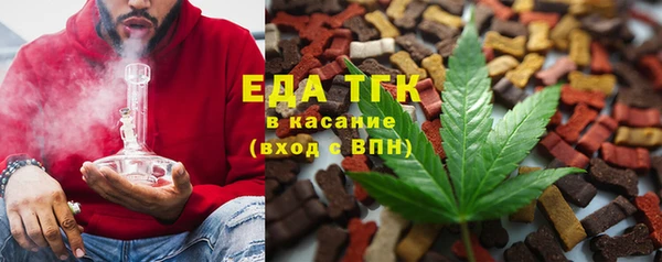 бутират Костерёво