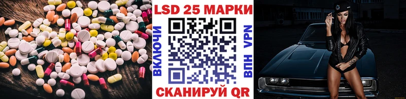 Купить  Колпашево  ЛСД экстази кислота 