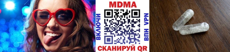 Купить где  Колпашево  MDMA crystal 