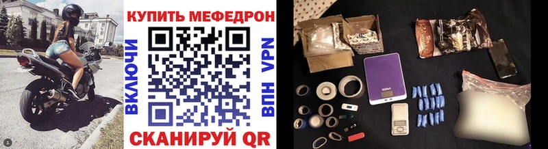 Купить где Колпашево МЯУ-МЯУ мяу мяу