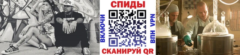 Купить где  Колпашево  Метамфетамин мет 