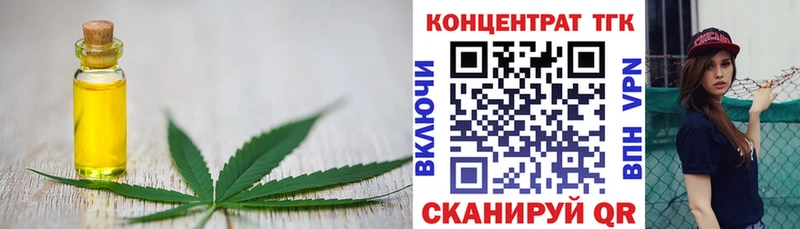 Купить закладки  Колпашево  ТГК вейп 